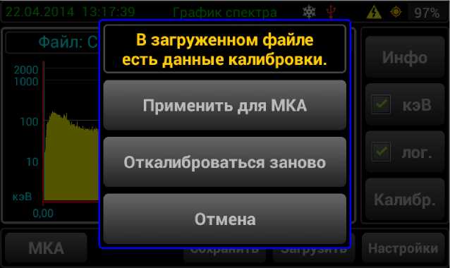 Методика поверки. КОМПЛЕКС ГАММА-СПЕКТРОМЕТРИЧЕСКИЙ ПРОГРАММНО-АППАРАТНЫЙ ЭКО ПАК . ОЕИ Аналитика