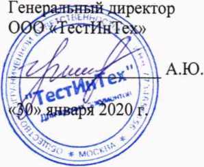 Методика поверки. Стенд для испытаний двигателей внутреннего сгорания с системой автоматизации PUMA Open HD EMISSIONS. ОЕИ Аналитика