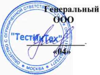 Методика поверки. ГСИ. МАШИНЫ ИСПЫТАТЕЛЬНЫЕ УНИВЕРСАЛЬНЫЕ ГИДРАВЛИЧЕСКИЕ TINIUS OLSEN серии SL. ОЕИ Аналитика