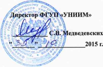 Методика поверки. ГСИ. Рефрактометры ручные ATAGO. ОЕИ Аналитика