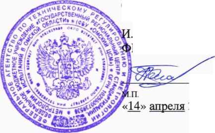 Методика поверки. ГСОЕИ. Подсистемы топливоизмерительные бортовых комплексов