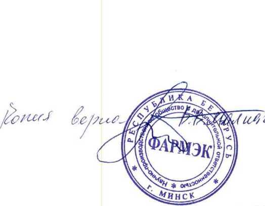 Методика поверки. Система обеспечения единства измерений Республика Беларусь Сигнализатор загазованности ФСТ-05КБ. ОЕИ Аналитика