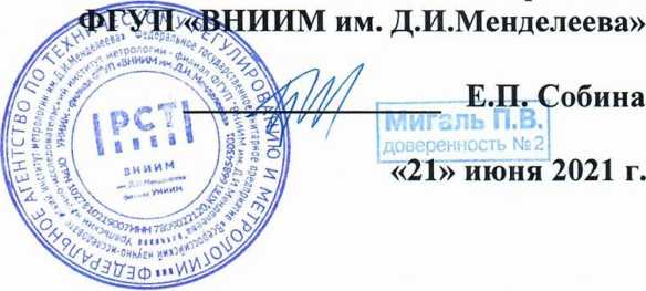 Методика поверки. ГОСУДАРСТВЕННАЯ СИСТЕМА ОБЕСПЕЧЕНИЯ ЕДИНСТВА ИЗМЕРЕНИЙ Анализаторы серы в нефти рентгено-абсорбционные поточные СПЕКТРОСКАН IS-T. ОЕИ Аналитика