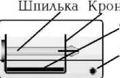 Руководство по эксплуатации. Биохимический анализатор. АБхФк-02-