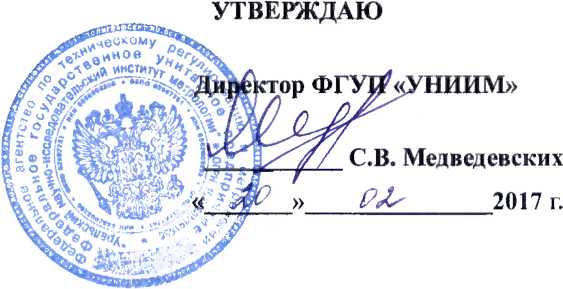 Методика поверки. ГСИ. Пикнометры газовые Quantachrome. ОЕИ Аналитика