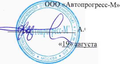 Методика поверки. Приборы оптические координатно-измериьельные бесконтактные KSCAN20, AXE-G7 . ОЕИ Аналитика