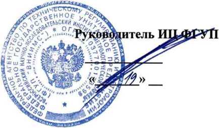 Методика поверки. ГАЗОАНАЛИЗАТОРЫ ЭССА-М. ОЕИ Аналитика