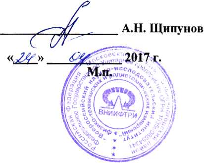 Методика поверки. Микротвердомеры DUH-211, DUH-21 IS. ОЕИ Аналитика