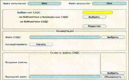 Методика поверки. Системы измерений передачи данных Router 8801. ОЕИ Аналитика