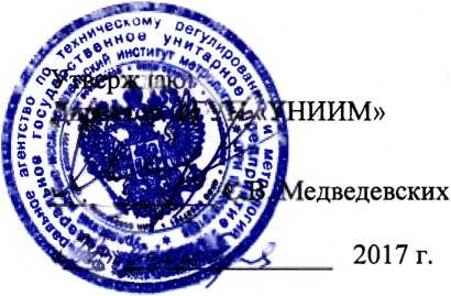 Методика поверки. Государственная система обеспечения единства измерений Трансмиттеры OELD. ОЕИ Аналитика