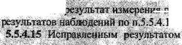 Паспорт. КОМПЛЕКТ ОБРАЗЦОВ ИСКУССТВЕНЫХ ДЕФФЕКТОВ И ЗАЗОРОВ КОИДЗ-ВД. ОЕИ Аналитика