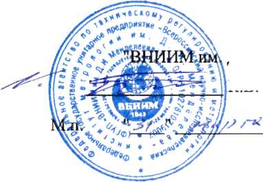 Методика поверки. ГСИ. Газоанализаторы кислорода OXITEC. ОЕИ Аналитика