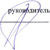 Методика поверки. ГСИ. Газоанализаторы кислорода OXITEC. ОЕИ Аналитика