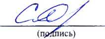 Методика поверки. Базовые комплексы времени и частоты. Методика поверки. ОЕИ Аналитика