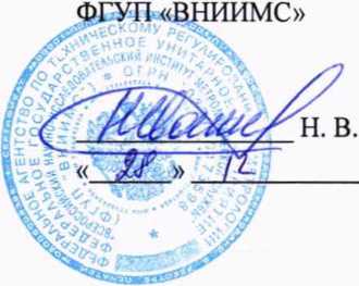 Методика поверки. Государственная система обеспечения единства измерений Система автоматизированная информационно-измерительная коммерческого учета электроэнергии (АИИС КУЭ) ЕНЭС ПС 500 кВ «Ключики». ОЕИ Аналитика