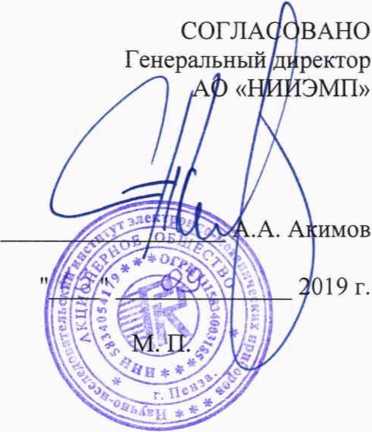 Методика поверки. УСТАНОВКА ДЛЯ ПОВЕРКИ КИЛОВОЛЬТМЕТРОВ УПК-ЗОПТ. ОЕИ Аналитика