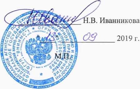 Методика поверки. УСТАНОВКА ДЛЯ ПОВЕРКИ КИЛОВОЛЬТМЕТРОВ УПК-ЗОПТ. ОЕИ Аналитика