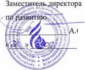 Методика поверки. Установки трубопоршневые поверочные ТПУ