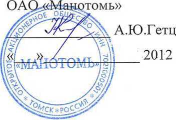 Методика поверки. Манометры цифровые ДМ5002М, ДМ500Вн. ОЕИ Аналитика