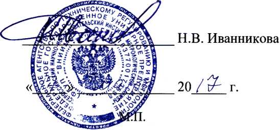 Методика поверки. Система мониторинга параметров изоляции ePDA-200. ОЕИ Аналитика