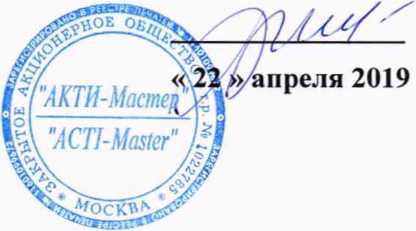 Методика поверки. Государственная система обеспечения единства измерений Источники-измерители напряжения и силы тока серии Keithley 2400. ОЕИ Аналитика