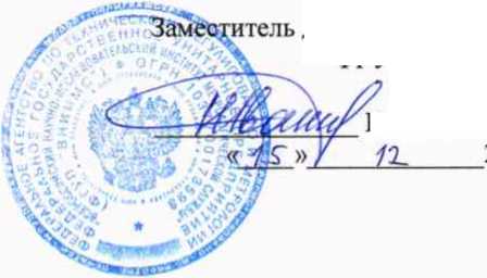 Методика поверки. Преобразователи влажности и температуры измерительные Galltec+Mela, модификаций IR, IA, IT, IB, RC, PC, RC-ME, PC-ME, PC.S, PC.S-ME. ОЕИ Аналитика