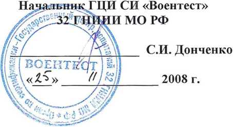 Методика поверки. Осциллографы цифровые DSO/DSA90000A (90254А, 90404А, 90604А, 90804А, 91204А, 91304А) фирмы