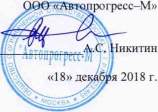 Методика поверки. Рулетки измерительные металлические серии RGK. ОЕИ Аналитика