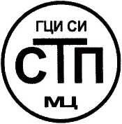 Методика поверки. Система измерений количества и параметров нефти сырой на УПН Красноярская ЦПНГ-4. ОЕИ Аналитика