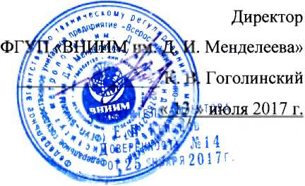 Методика поверки. Зоны температуры и влажности цифровые Swegon . ОЕИ Аналитика