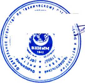 Методика поверки. ГСИ. Мониторы прикроватные модели BSM с принадлежностями . ОЕИ Аналитика