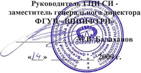 Методика поверки. Пробники дифференциальные высоковольтные P5200, P5205, P5210 компании