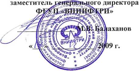 Методика поверки. Пробники дифференциальные высоковольтные P5200, P5205, P5210 компании