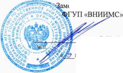 Методика поверки. ТРАНСМИТТЕРЫ 991 фирмы Фирма «Bently Nevada, Inc.», США. ОЕИ Аналитика