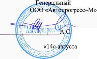 Методика поверки. Аппаратура геодезическая спутниковая NovAtel модификаций OEM719, OEM729, OEM7600, OEM7700, OEM7720. ОЕИ Аналитика