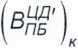 Методика поверки. ГСИ. Резервуары (танки) стальные прямоугольные с криволинейными днищами речных наливных судов проекта 1754БМ, РГС-370, РГС-470, РГС-270. ОЕИ Аналитика