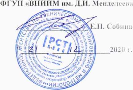 Методика поверки. ГОСУДАРСТВЕННАЯ СИСТЕМА ОБЕСПЕЧЕН ІИЯ ЕДИНСТВА ИЗМЕРЬ! ІИЙ Датчики мутности воды промышленные LISA IJV. ОЕИ Аналитика