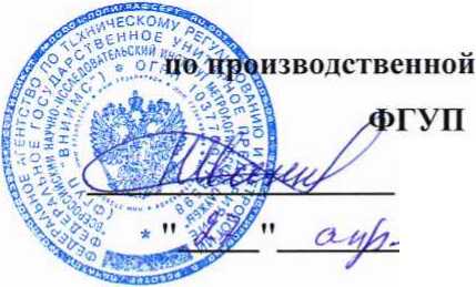 Методика поверки. Анализаторы газовые инфракрасные IR400, IR202. ОЕИ Аналитика