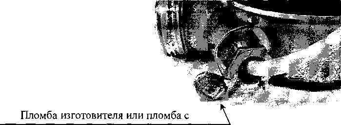 Методика поверки. ГСИ. ТЕПЛОСЧЕТЧИКИ HYDROCAL М3. ОЕИ Аналитика