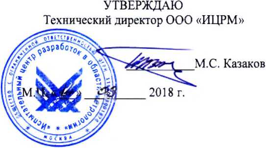 Методика поверки. ГСИ. АНАЛИЗАТОРЫ КАЧЕСТВА ЭЛЕКТРОЭНЕРГИИ HIOKI СЕРИИ 3000 . ОЕИ Аналитика