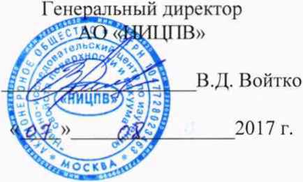 Методика поверки. Спектрометр энергодисперсионный безазотный Inca X-Act. ОЕИ Аналитика