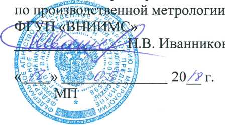 Методика поверки. Барьеры искрозащиты серии ЅІВ. ОЕИ Аналитика