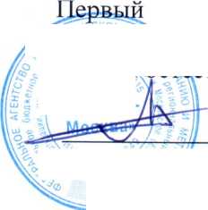 Методика поверки. ГСОЕИ. Система автоматизированная информационно-измерительная коммерческого учета электроэнергии АИИС КУЭ ЕНЭС ПС 220 кВ ТУТАЕВ. ОЕИ Аналитика