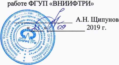 Методика поверки. Системы воздушного сканирования АГМ-ВС50, АГМ-ВС55. ОЕИ Аналитика