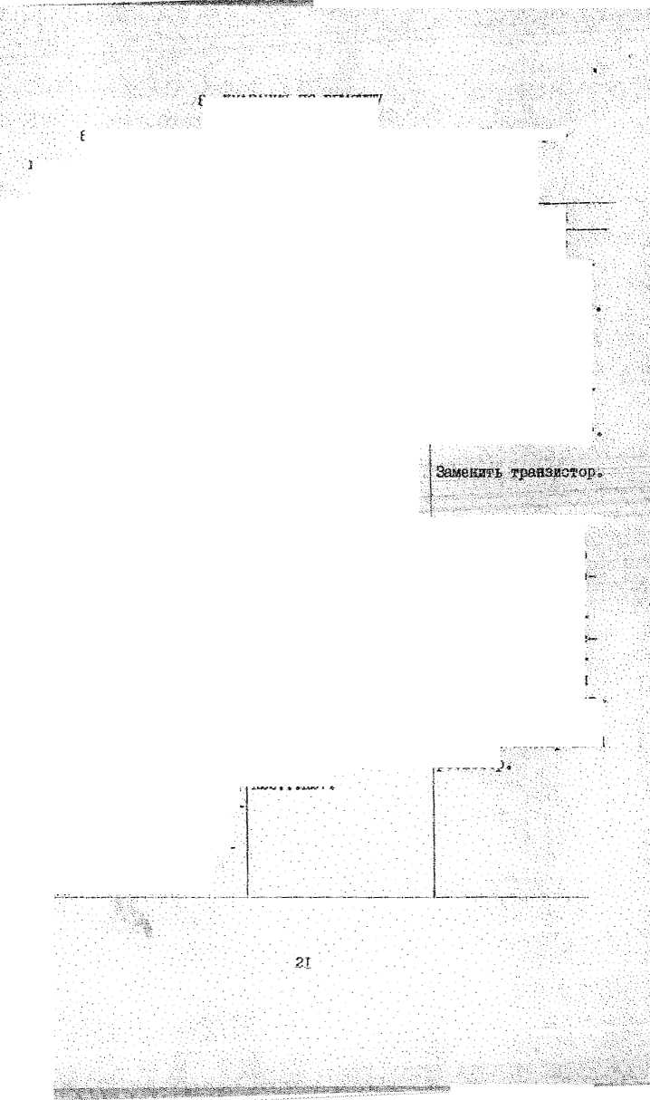 Паспорт. Милливольтметр В3-33. ОЕИ Аналитика