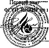Методика поверки. ГСИ. Преобразователи объемного расхода. Методика поверки на месте эксплуатации поверочной установкой. ОЕИ Аналитика