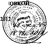 Методика поверки. ГСИ. Преобразователи объемного расхода. Методика поверки на месте эксплуатации поверочной установкой. ОЕИ Аналитика