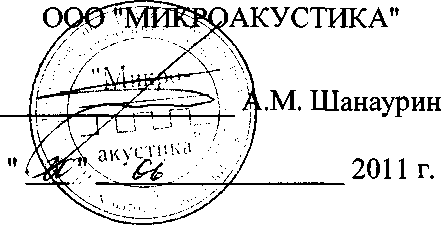 Методика поверки. ГСИ. Измерители - дефектоскопы феррозондовые Ф-215.1, Ф-205.60. ОЕИ Аналитика