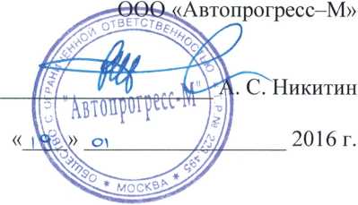 Методика поверки. Аппаратура геодезическая спутниковая Leica Zeno 20. ОЕИ Аналитика