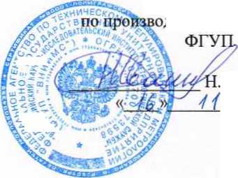 Методика поверки. Преобразователи измерительные серий MTL4500, MTL4600, MTL5500. ОЕИ Аналитика